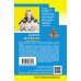 Иронический детектив Д. Донцовой (эконом) (обложка) Глазастая, ушастая беда