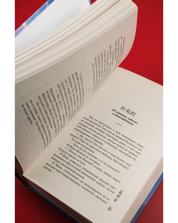 Поплавок из осокоря