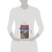 Дополнительное изображение книги «Мечта империи»