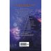 Комплект из 3 книг. Девочка, которая не видела снов + Искра + Самая большая кошка на свете (ИК)