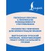 Вьетнамский язык без репетитора. Самоучитель вьетнамского языка