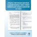 Готовимся к ЕГЭ за 30 дней Готовимся к ЕГЭ за 30 дней. Химия