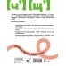 Схемы по русскому языку. Все виды разбора. 1-4 классы