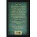 Мастера магического реализма (покет) Хребты безумия