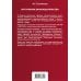 Все образцы судебных документов по гражданским делам. Гражданское и административное судопроизводство