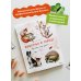 Мой первый определитель Животные в городе. Где найти и как узнать