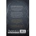 Дополнительное изображение книги «Академия полукровок. Магический секрет (#2)»