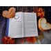 Дополнительное изображение книги «Загадка Маленького принца»