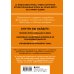 Легкие аккорды. Научись играть на гитаре за 10 минут в день. Самоучитель