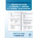 Готовимся к ЕГЭ за 30 дней Готовимся к ЕГЭ за 30 дней. Химия