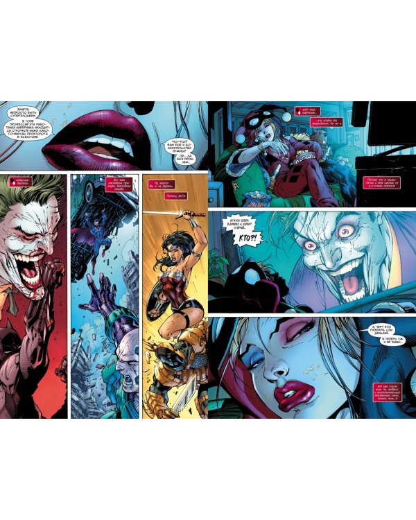 Харли Квинн. The Best!!!