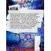 Дополнительное изображение книги «Ордария. Империя возвращается!»