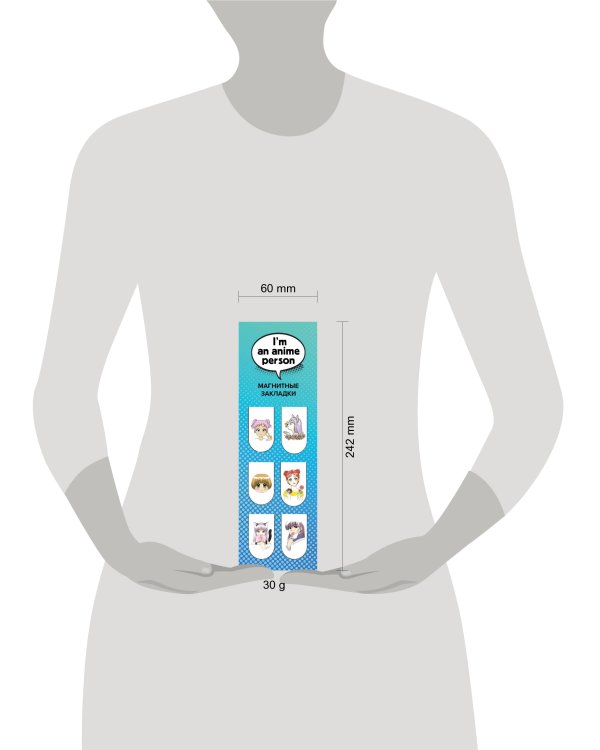 Магнитные закладки. I'm an anime person (6 закладок полукругл.)