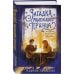 Дополнительное изображение книги «Загадка Маленького принца»