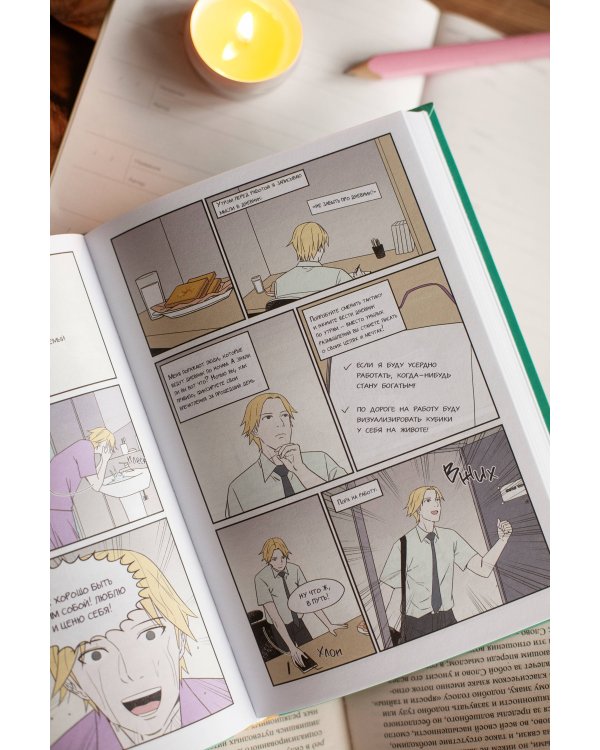 Клуб анонимных книголюбов. Том 1
