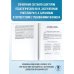 ОГЭ. Обществознание. Новый полный справочник для подготовки к ОГЭ