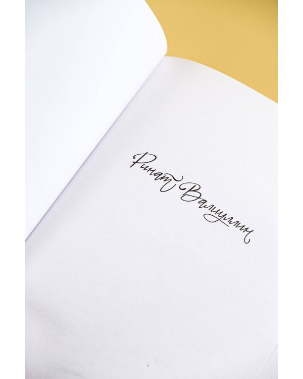 Где валяются поцелуи. Венеция