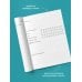 Читательские дневники Читательский дневник для взрослых. Фазы луны (48 л., мягкая обложка)