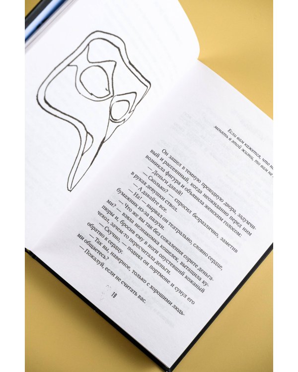 Где валяются поцелуи. Венеция