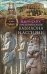 Повседневная жизнь Вавилона и Ассирии. Быт, религия, культура