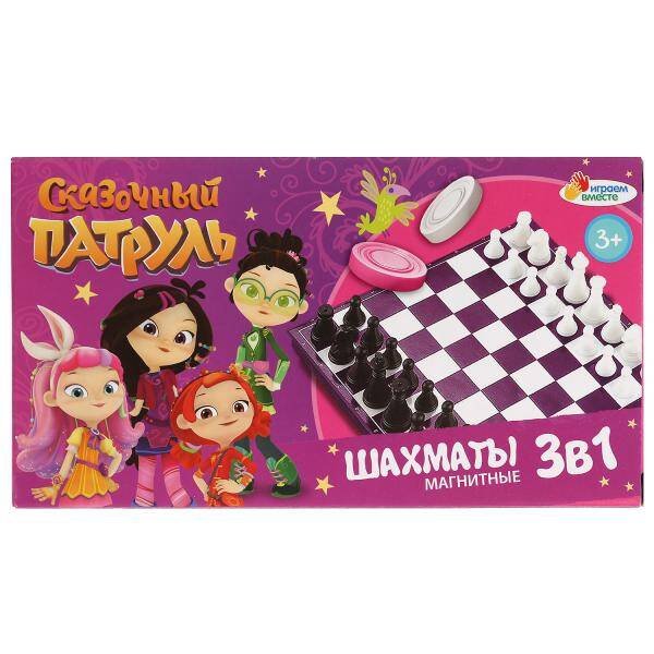 Шахматы магнитные "СКАЗОЧНЫЙ ПАТРУЛЬ" 3в1, 20,5*11*3см, в кор. ТМ "ИГРАЕМ ВМЕСТЕ" в кор.8*12шт