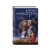Контролер. Книга вторая. Скелет в шкафу
