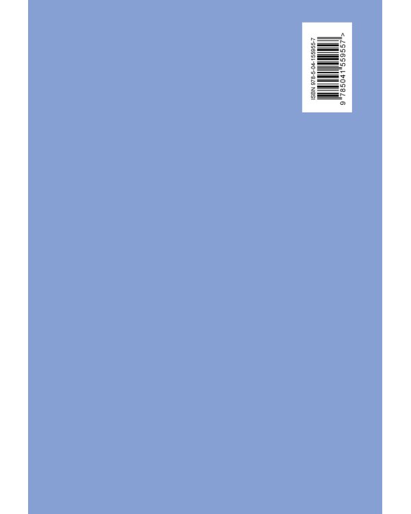 Ежедневник Believer (лазурный). А5, твердый переплет, блинтовое тиснение, полусупер, 224 стр.