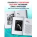 Книги Станислава Дробышевского Чудища Эдема. Трилобиты, аномалокарисы, ракоскорпионы и другие монстры