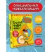 Король Шакир. Безумный человек-оркестр