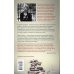 Дополнительное изображение книги «Рамка»