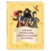 Дополнительное изображение книги «Пираты и корсары. Увлекательные истории»