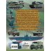 Большая книга военной техники для мальчиков