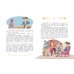 Дополнительное изображение книги «Пираты и корсары. Увлекательные истории»