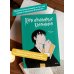 Клуб анонимных книголюбов. Том 1