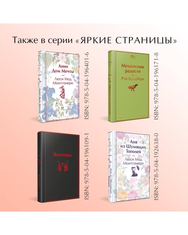 Пятнадцатилетний капитан