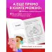 Дневник Стива. Книга 7. Стив, колдунья и наковальни