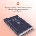 Пятнадцатилетний капитан