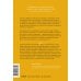 Чувство любви. Новый научный подход к романтическим отношениям (суперобложка)