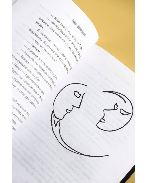 Где валяются поцелуи. Венеция