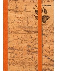 Эко-блокнот. След