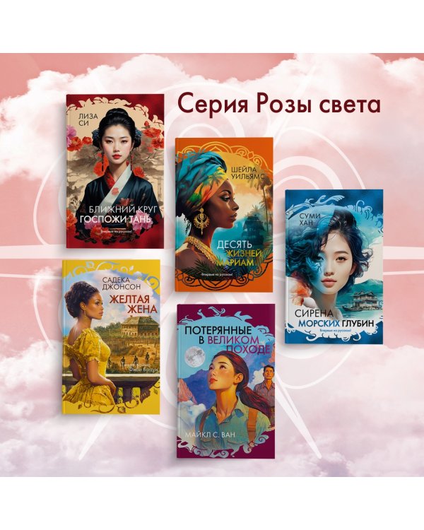 Десять жизней Мариам