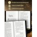 Похитительница Ночи (#2)