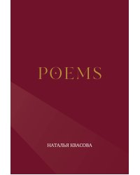 POEMS