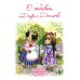 Дополнительное изображение книги «Страна Чудес»