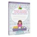 Тетрадь-тренажер по чистописанию: переходим с узкой строчки на широкую
