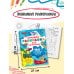 Большая раскраска на спирали: очень удобно 100 автомобилей, самолётов, кораблей. Большая раскраска для мальчиков