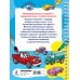 Большая раскраска на спирали: очень удобно 100 автомобилей, самолётов, кораблей. Большая раскраска для мальчиков