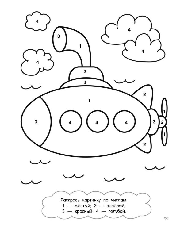 100 автомобилей, самолётов, кораблей. Большая раскраска для мальчиков