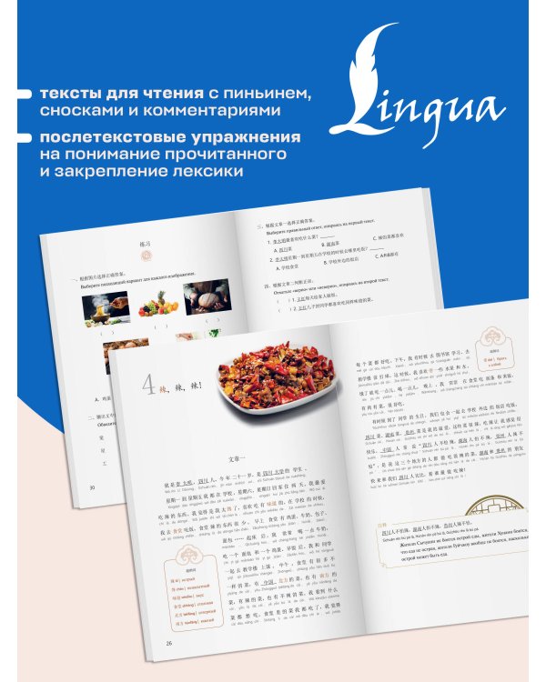 Мир вокруг нас. Уровень 1