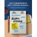 Это мой бизнес! Книги о том, как открыть собственное дело Бизнес, который растет. Как успешно развивать свое дело и не сгореть в потоке задач